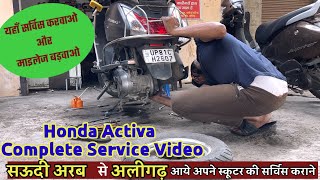 Honda Activa 5G Complete Service Video  Expert in Increase Mileage during Service [upl. by Otreblif590]