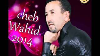 galouli rouh trawah wahid eleulmi live 2014 [upl. by Okechuku]