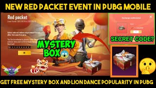 NEW RED PACKET EVENT IN PUBG MOBILE  SECRET CODE FOR RED PACKET EVENT  GET FREE MYSTERIOUS BOXES [upl. by Enidan]