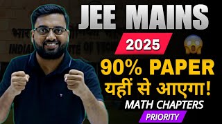 JEE MAIN 2025 HighWeightage Math Chapter  Best YouTube Channels for Mathematics Preparation [upl. by Sanborn]