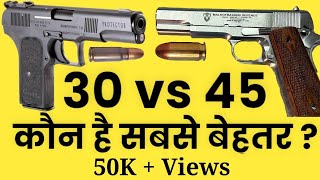 30 vs 45 Caliber Which One is Better कौन है सबसे बेहतर rvvlogofficial [upl. by Annitsirhc449]