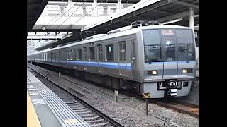 Amagasaki train disaster Narrators voice  requested by ExpressRailfan [upl. by Maiah]