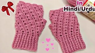 Beautiful amp Stylish Qureshia handgloves design in hindiurdu ❤️ Part2 [upl. by Evadne]