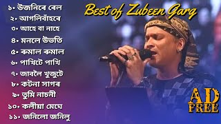 Best of Zubeen Garg  Zubeen Garg top 11 old best song 😍  lovely Assames Song by Zubeen Garg । [upl. by Trici]