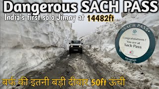 Sach pass pe 50 ft snow Jimny se yahi ummeed thi  Solo Road trip in Jimny 2023  Dangerous Road [upl. by Leay]