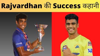 Rajvardhan Hangargekar Biography  Indian Player  Chennai Super Kings Player  cricket criK [upl. by Nylrad81]