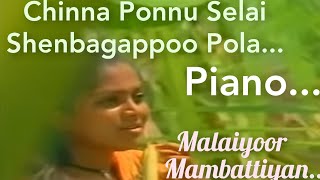 Chinna Ponnu Selai Shenbaga Poo Pola  Keyboard  Malaiyur Mambattiyan Movie Song  S Janaki [upl. by Ahseila368]