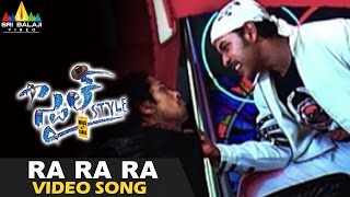 Style Video Songs  Ra Ra Rammantunna Video Song  Raghava Lawrence Prabhu Deva  Sri Balaji Video [upl. by Susumu649]