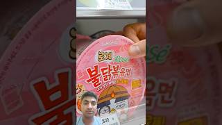 Chinese noodles eating show asmr shorts funny asmr noodles eating asmr [upl. by Mandel]