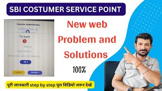 NEW Web Problem and Solutions।।Sbi CSP NEW UPDATE [upl. by Eide]