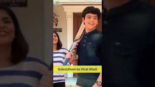 Gokuldham ka Virat kholi tmkoc tmkocsmileofindia jethalal viral trending funny comedy [upl. by Ainatnas416]