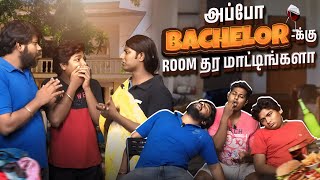 Bachelorஆ நீங்க அப்போ இது உங்களுக்கு தான்  Bachelor Paavangal  GoSu Parithabangalhighlights [upl. by Taber]