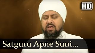 Satguru Apne Suni Ardas by Bhai Onkar Singh Una Sahib Wale [upl. by Lorrad222]