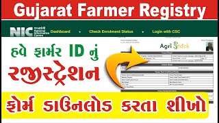 Farmer registration Form pdf download  agri stack farmer registration form download [upl. by Ecenahs]