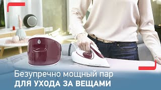 Парогенератор Tefal Express Anticalc  Потрясающая мощность и безупречно легкое использование [upl. by Outlaw333]