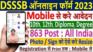 DSSSB Form Fillup 2023 🔥 How to Fill DSSSB Form 2023 Apply 🔥 DSSSB Online Form 2023 Apply Mobile से [upl. by Louisa]