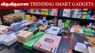 இதுவரை பார்த்திராத TRENDING SMART GADGETS [upl. by Eimmij558]