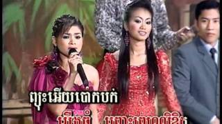 Tep Bophaផ្គរលាន់ប៉ៃលិន [upl. by Ettezyl750]