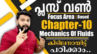 Plus One  Physics Focus Area  Chap10  Mechanics Of Fluids  Part 1 [upl. by Amehsyt208]