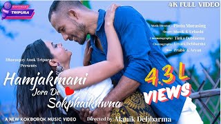 HAMJAKMANI JORA DE SOKPHAIKHWNA  Latest Kokborok Music Full Video SubhajitMunni ManikUrvashi [upl. by Mohkos141]