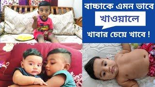 ছেলের মধ্য সকালের নাস্তা। বাচ্চা কিছুই খেতে চায় না  Breakfast। Risas unique world। Vlog1 [upl. by Saree]