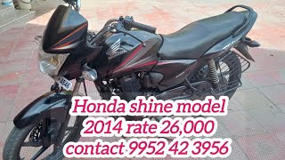 Honda shine model 2014 location sathankulam [upl. by Lune]