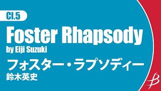 Cl5 フォスター・ラプソディー鈴木英史 Foster Rhapsody by Eiji Suzuki [upl. by Kerstin]