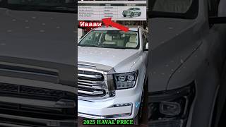 HAVAL Tank 500 Model 2025 Price in Pakistan [upl. by Monti872]