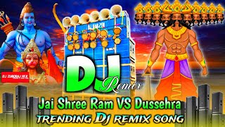 jai Shree Ram Dj Song 2024  Happy Dussehra Song 2024  Hard Bass  Vijayadashami Dj Song 2024 [upl. by Jareb984]