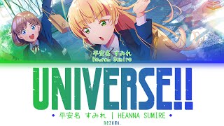 Solo Ver UNIVERSE — Heanna Sumire — Lyrics KANROMENGESP [upl. by Forrest]