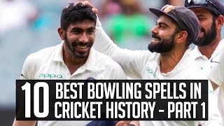 10  Best Bowling Spells In Cricket History  Part 1 [upl. by Zohara672]