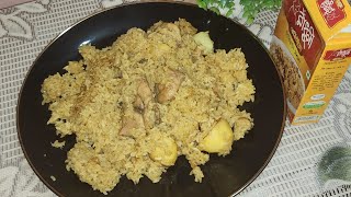 প্যাকেট মসলা দিয়ে চিকেন বিরিয়ানী। biriyani with ready mix spice। Homemade chicken biriyani [upl. by Allekram]