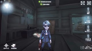 139 Embalmer  Pro Player  Lakeside Village  Identity V [upl. by Disario]