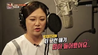 언니들의 슬램덩크 Sisters Slam DunkSeason 2  숙언니 녹음실에서 제발 저려 ‘사실고백‘20170414 [upl. by Ecinev]