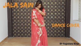 Jala Sain Dance Cover By Kiran Gaur [upl. by Luther990]