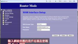 EAGLETEC NANO TRAVEL ROUTER PPPOE 家用設定教學 [upl. by Saum]