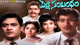 quotPelli Sambandhamquot Telugu Full Movie  SuperStar Krishna  Krishnam Raju  Vijaya Nirmala  Vanisree [upl. by Ecnarolf389]