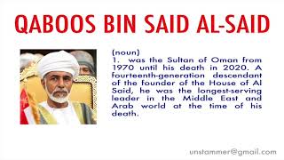 How to Pronounce Qaboos Bin Said AlSaid [upl. by Shig26]