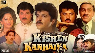 Kishen Kanhaiya Full Movie 1990  Anil Kapoor  Madhuri Dixit  Shilpa Shirodkar  Review amp Facts [upl. by Shela265]