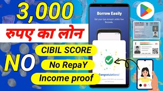 instant approval personal loan app  best loan app fast approval 2024  new loan app 2024 today [upl. by Annhej599]