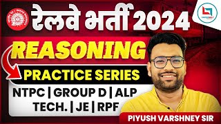 रेलवे भर्ती 2024  Test1  Reasoning  NTPC GROUPD ALP TECH JE RPF  Piyush Varshney Sir [upl. by Divadleahcim]