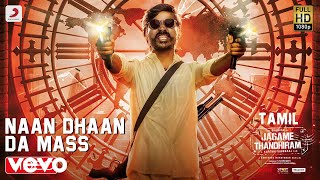 Mahanadhi Tamil Movie  Sri Ranga Ranganathanin Song  Kamal Haasan Sukanya  Ilaiyaraaja Official [upl. by Odysseus485]