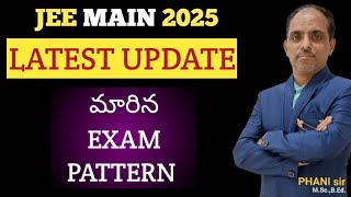 మారిన EXAM PATTERN JEE MAIN 2025 PHANI sir [upl. by Notsuh367]