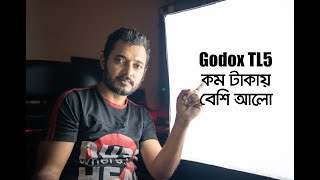 কম টাকায় সেরা লাইট সেট আপ  Godox TL 5 Review [upl. by Gardener]