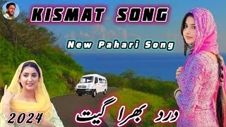 KISMAT SONG DUKHI MAHIYE  GOJRI PAHARI GEET  NEW GUJARI PAHADI SONGS VIDEO BY  APNACHAKLASS [upl. by Elime]