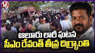 CM Revanth Reddy Express Grief Over Aluru Lorry Incident  Rangareddy District  V6 News [upl. by Debbra640]