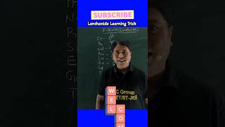 Lanthanide को याद करने की मजेदार ट्रिक shorts viralvideo [upl. by Melisande78]