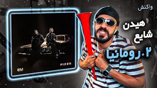 Mehrad Hidden x Shayea  Romania REACTION  آلبوم پیتزا  ترک رومانیا واکنش [upl. by Arotal]