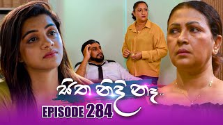 Sitha Nidi Na සිත නිදි නෑ  Episode 284  09th October 2024 [upl. by Nessej]