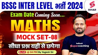 BSSC Inter Level Maths  Bihar SSC Inter Level Maths Mock 08  BSSC Inter Level Maths Yogesh Sir [upl. by Lasky]